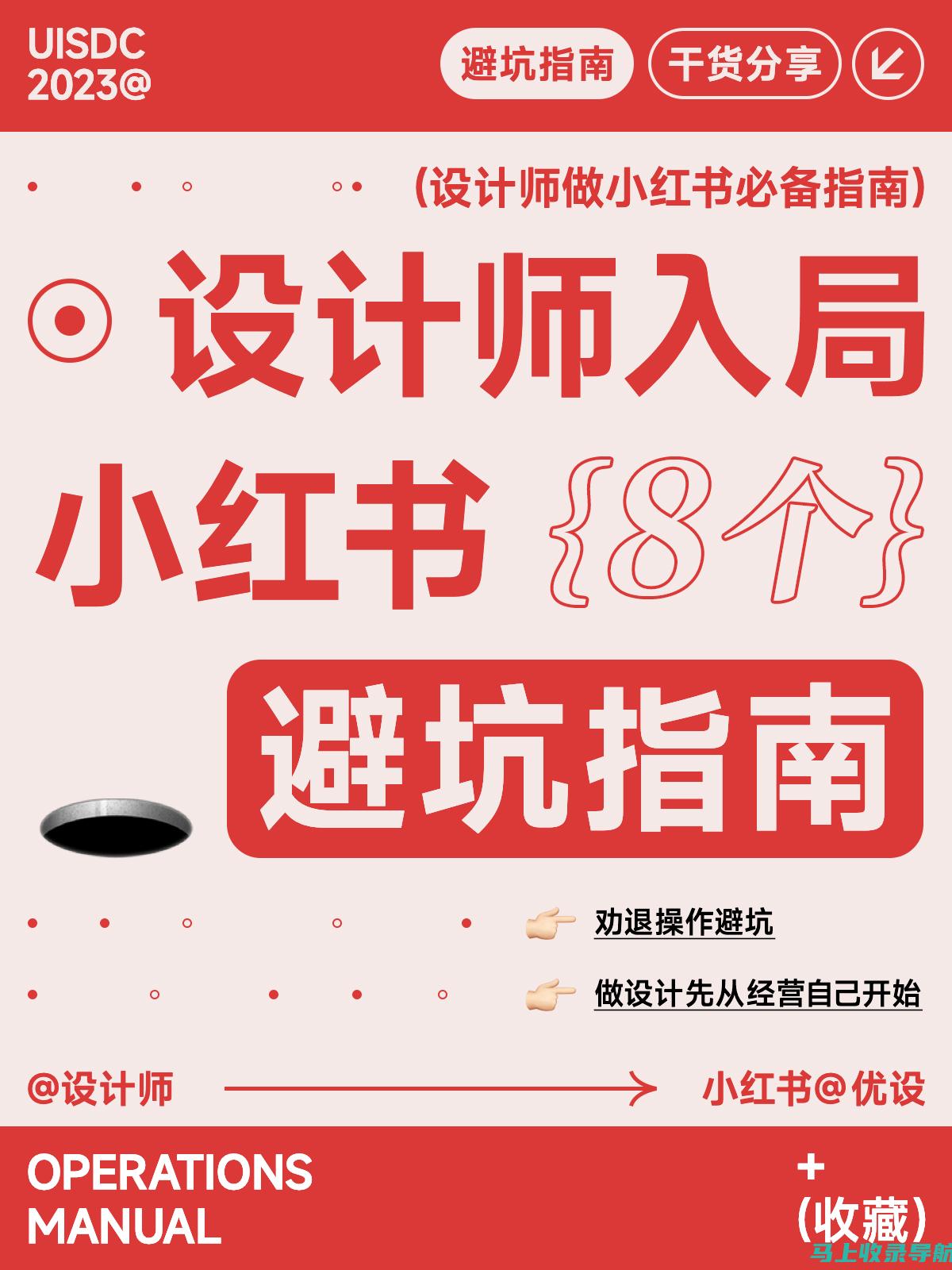 小红书SEM实战指南：提高品牌曝光与转化率